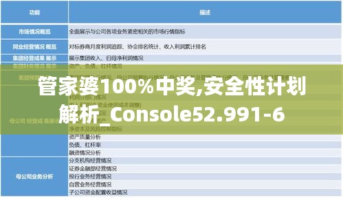 支付方式 第29页