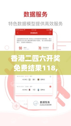 香港二四六开奖免费结果118,全身心解答具体_CIP76.687网络版