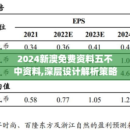 投诉说明 第6页